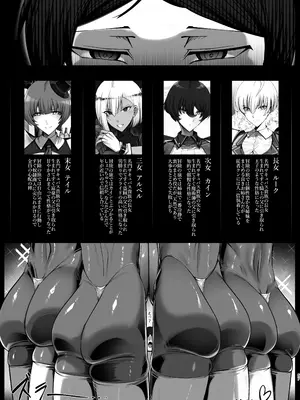 [パレスヴィレッジ (ビッグシャイン)] 王子様系デカチチボーイッシュ冒険者しかいないパーティに拾われた従者クン [DL版]_056