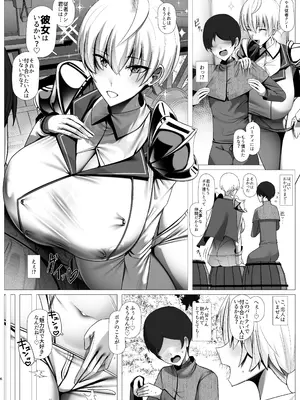 [パレスヴィレッジ (ビッグシャイン)] 王子様系デカチチボーイッシュ冒険者しかいないパーティに拾われた従者クン [DL版]_005