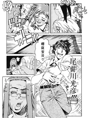 [ひぢりれい] Lesson2（アブナイ悦子先生）(cqxl自己汉化)_03