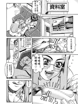 [ひぢりれい] Lesson2（アブナイ悦子先生）(cqxl自己汉化)_08