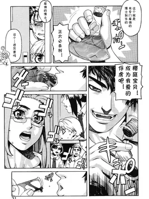 [ひぢりれい] Lesson2（アブナイ悦子先生）(cqxl自己汉化)_05