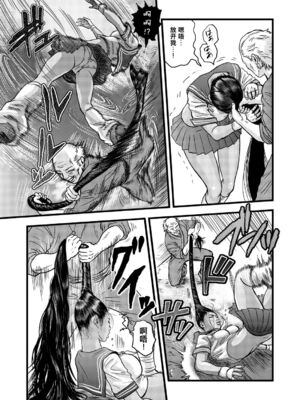 [rebirth (髪仙人)] 黒髪の不覚&nbsp;&nbsp;其の一+其の弐 (一騎当千) [中国翻訳] [DL版]_12