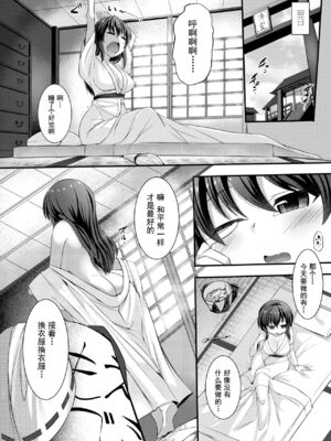 [芋。 (けんぴ)] 敗北催淫 前篇+後篇+終編 (東方Project) [中国翻訳] [DL版]_05