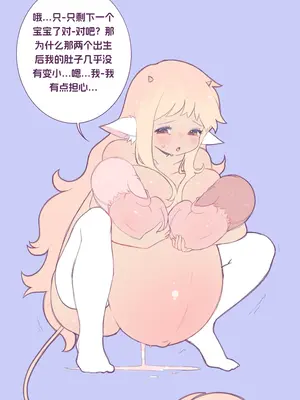 [Moon] 收养一头小母牛[臨月漢化組]_42_42_20_1