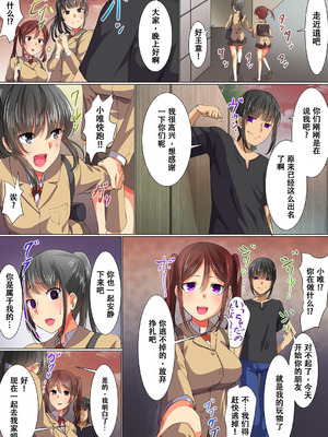 [NCP (メリア、ふよ)] 催眠無双 1-4  [DL版][中国翻訳][白碼]_019