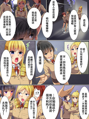 [NCP (メリア、ふよ)] 催眠無双 1-4  [DL版][中国翻訳][白碼]_033