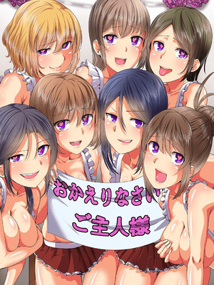 [NCP (メリア、ふよ)] 催眠無双 1-4  [DL版][中国翻訳][白碼]_081