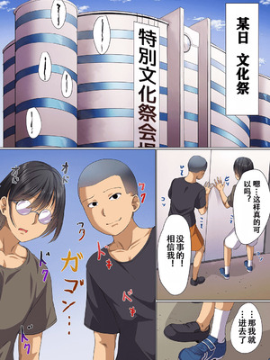 [NCP (メリア、ふよ)] 催眠無双 1-4  [DL版][中国翻訳][白碼]_082