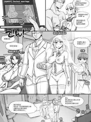 [nounanka (あぶぶ)] NPC姦MOD 1-2 (Skyrim) [DL版][中国翻訳][薄碼]_061