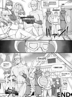 [nounanka (あぶぶ)] NPC姦MOD 1-2 (Skyrim) [DL版][中国翻訳][薄碼]_151