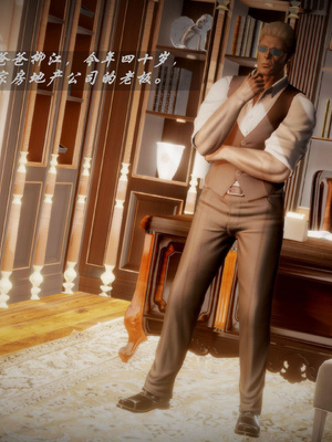 我们家的鲜奶快递员_003