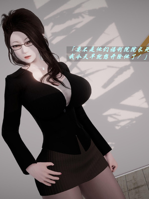 我们家的鲜奶快递员_010