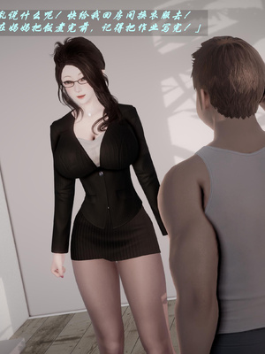 我们家的鲜奶快递员_031