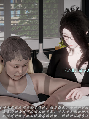 我们家的鲜奶快递员_032