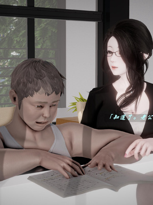 我们家的鲜奶快递员_033