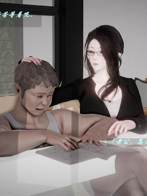 我们家的鲜奶快递员_035