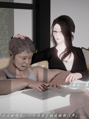 我们家的鲜奶快递员_036