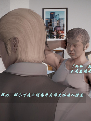 我们家的鲜奶快递员_049