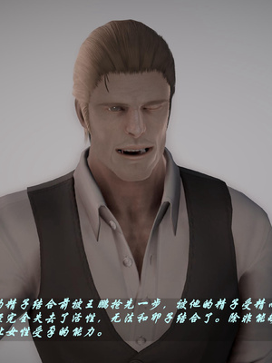 我们家的鲜奶快递员_051