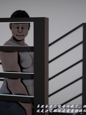 我们家的鲜奶快递员_054