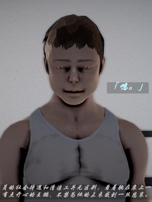 我们家的鲜奶快递员_066