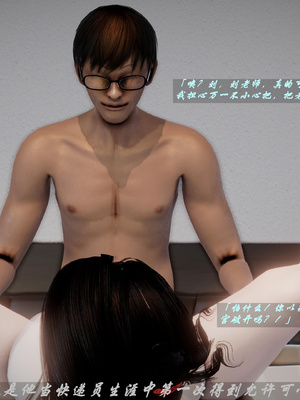 我们家的鲜奶快递员_068