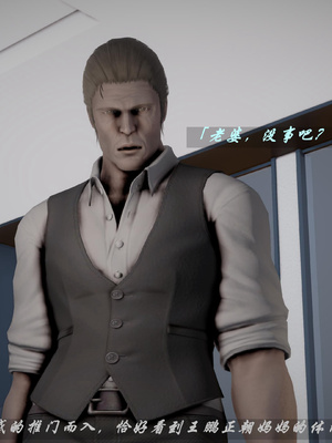 我们家的鲜奶快递员_083