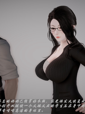 我们家的鲜奶快递员_085