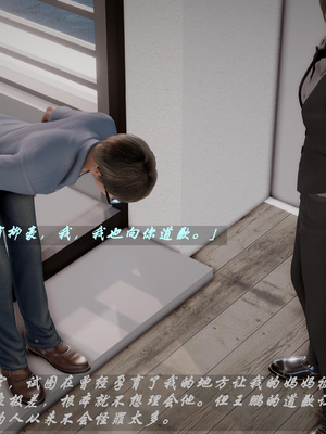 我们家的鲜奶快递员_086