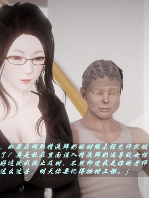 我们家的鲜奶快递员_087