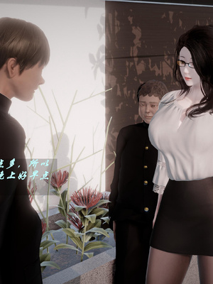 我们家的鲜奶快递员_090