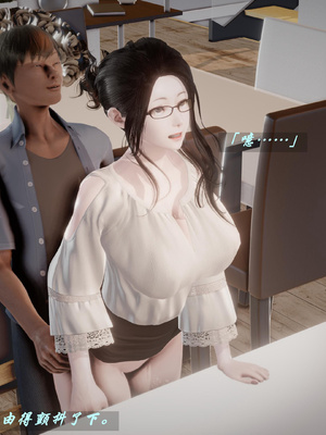 我们家的鲜奶快递员_097