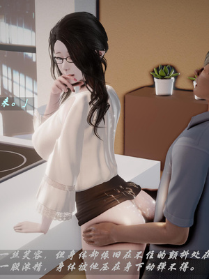 我们家的鲜奶快递员_101