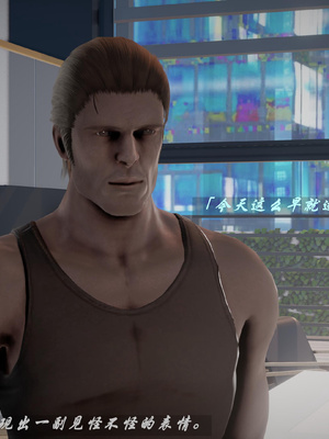 我们家的鲜奶快递员_102