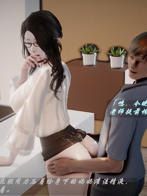 我们家的鲜奶快递员_103