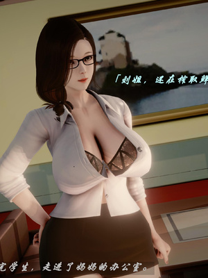 我们家的鲜奶快递员_109