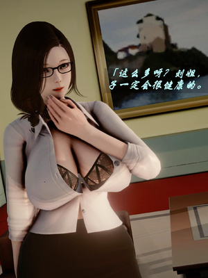 我们家的鲜奶快递员_112