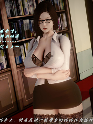 我们家的鲜奶快递员_114