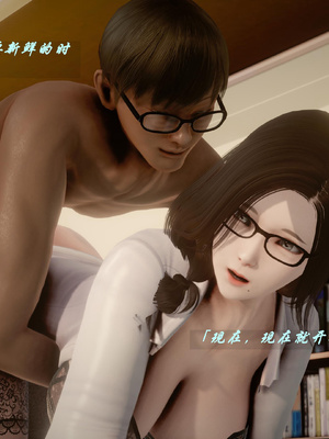 我们家的鲜奶快递员_135