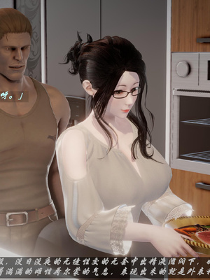 我们家的鲜奶快递员_153