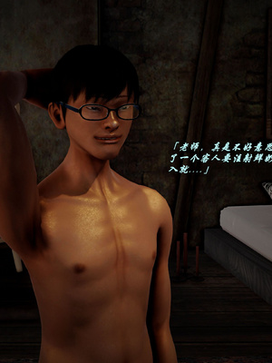 我们家的鲜奶快递员_176