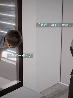 我们家的鲜奶快递员_180