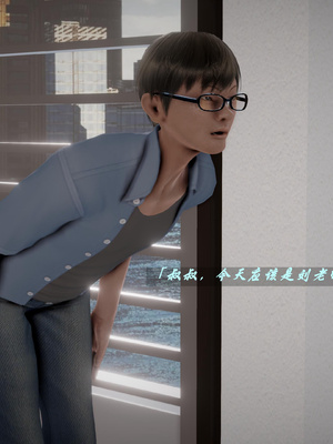 我们家的鲜奶快递员_182