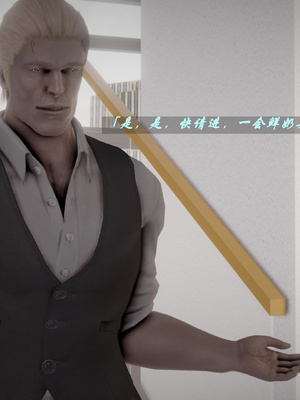 我们家的鲜奶快递员_183