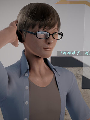 我们家的鲜奶快递员_185