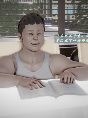 我们家的鲜奶快递员_188