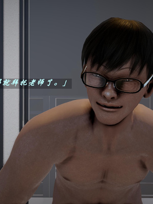 我们家的鲜奶快递员_203