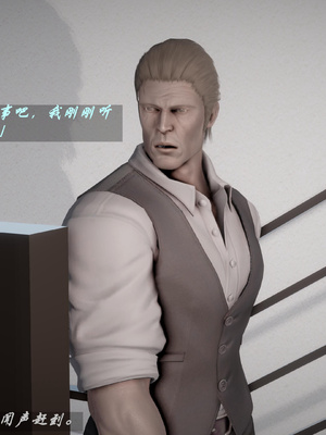 我们家的鲜奶快递员_237