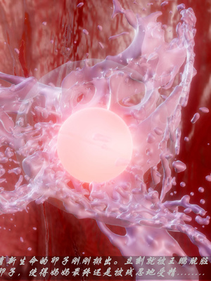 我们家的鲜奶快递员_240