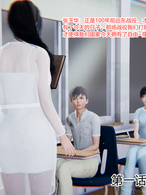 [3D]绿意盎然01-06_01-004